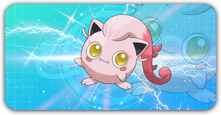 サケブシッポ