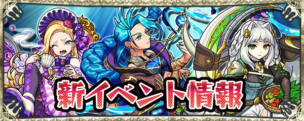 パンテオンの隆盛 バナー