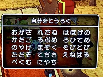 コメント画像