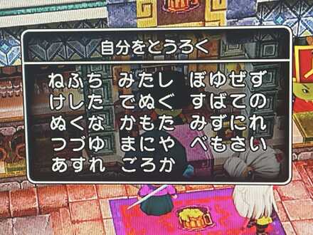 コメント画像