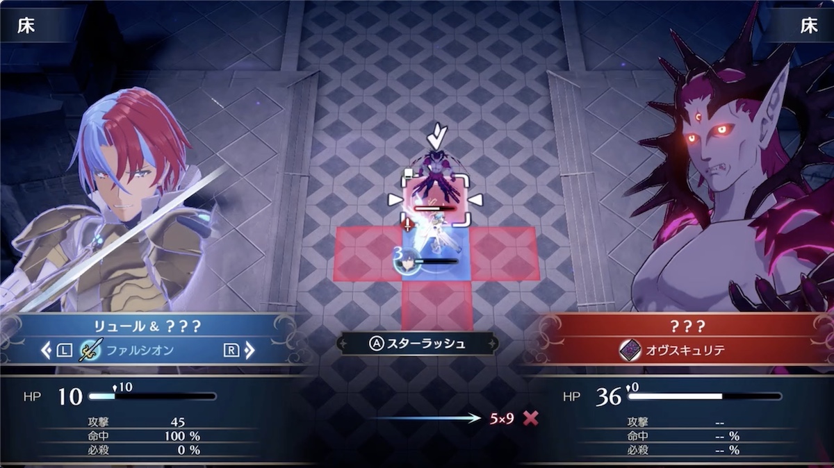 敵を撃破してクリア