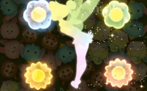 ラブリーティンク