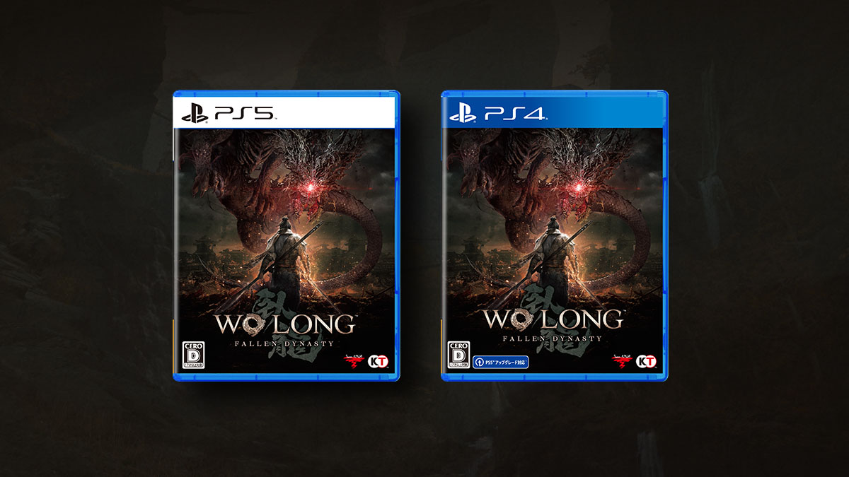 ウォ−ロンパッケージ