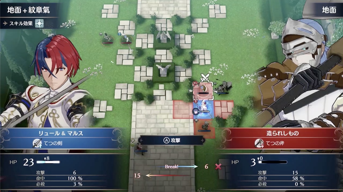 前半同様にヴァンドレで削ってリュールで倒す