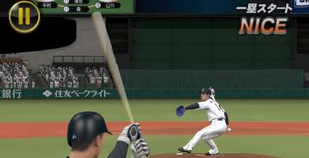 スタート判定が悪い場合はファールで回避