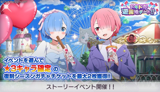 リゼロ　精霊祭vol.2 レム Amazon.co.jp: Re:ゼロから始める異世界生活 Serenus couture