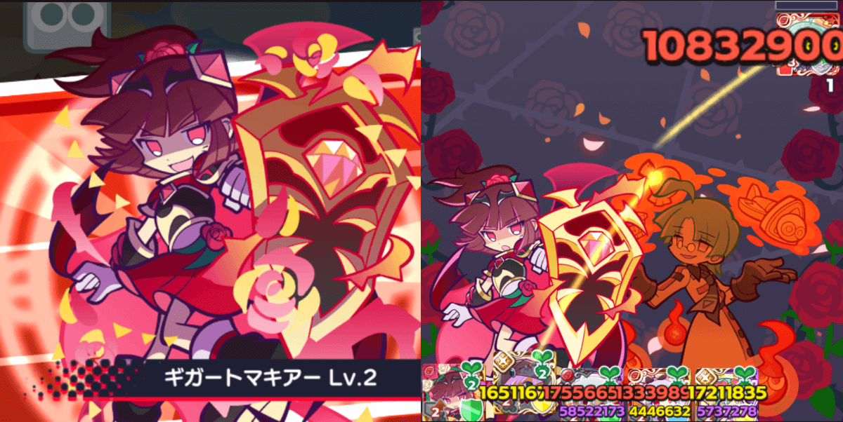 いばら (1).png