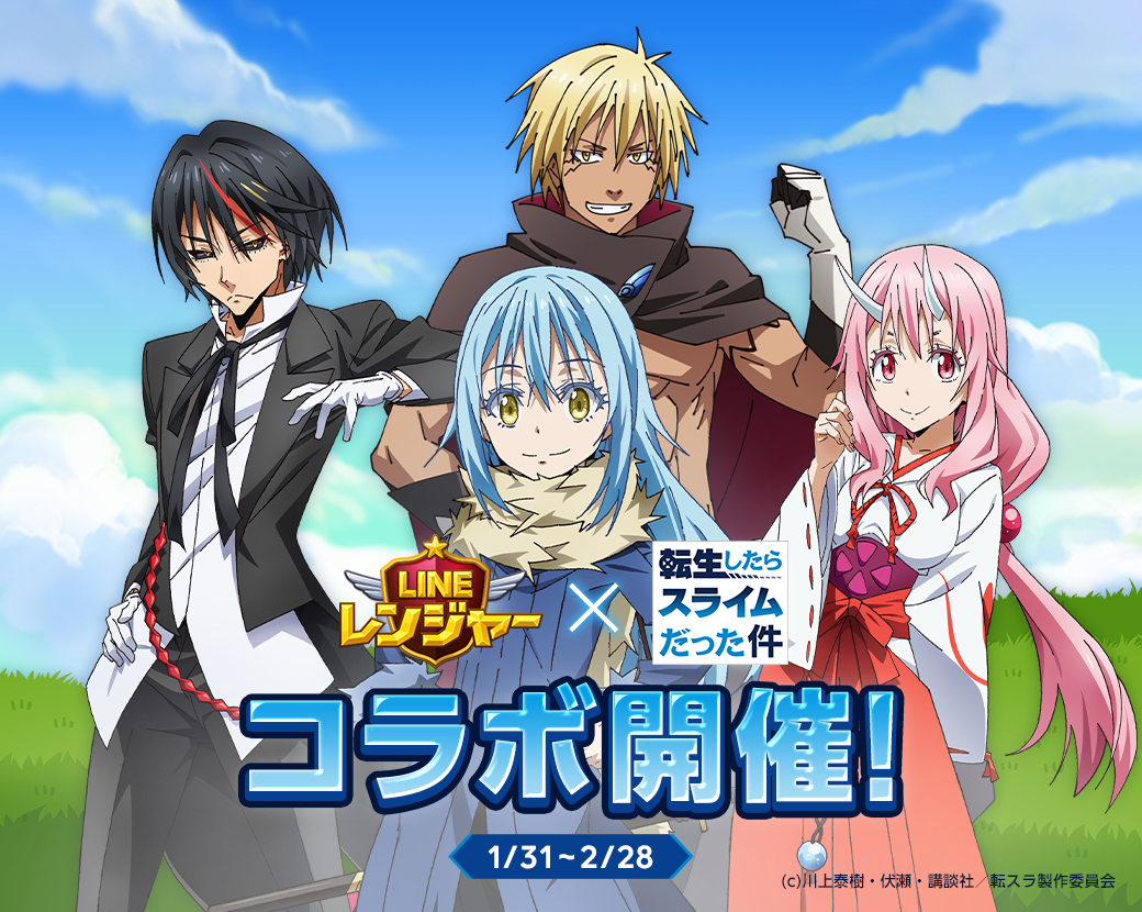 【期間限定ゆく年くる年大バーゲン！】市販最大リムル　転生したらスライムになった件 転 スラ 小説 完結 市販最大リムルクッション!転生したら