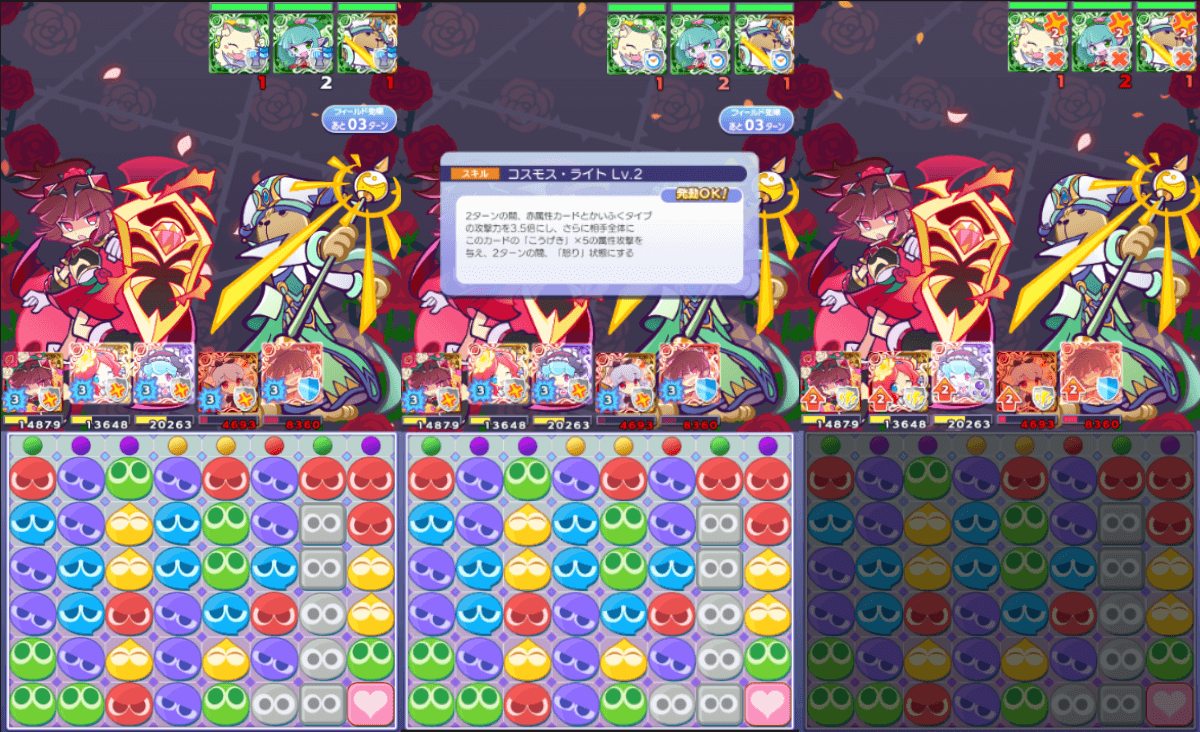 状態異常 (1).png