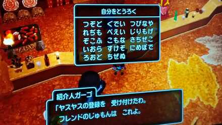 コメント画像