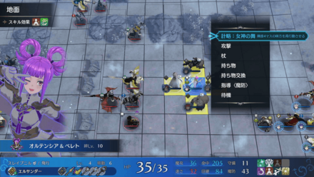 コマンドスキルを使用する