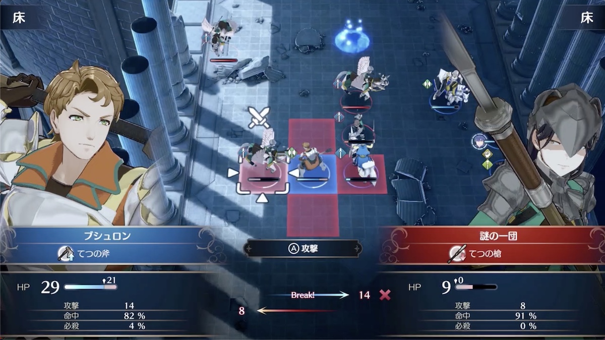 時間はかけてもいいので各敵を丁寧に撃破