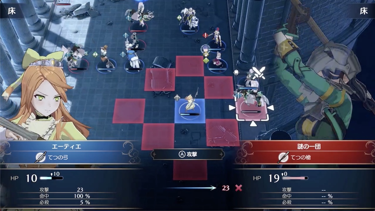 ランスペガサスはエーティエ中心に撃破