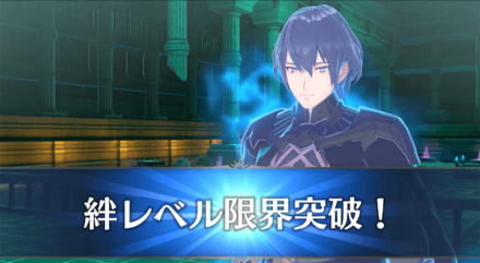 外伝で上限解放