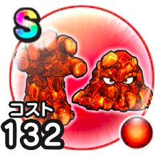 ようがんまじん