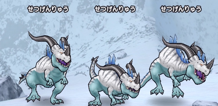 13章4話せつげんりゅう