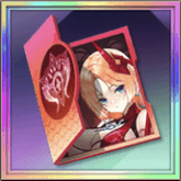 八岐蛇矛の招待券