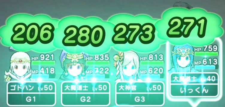 回復役は2人以上編成しよう