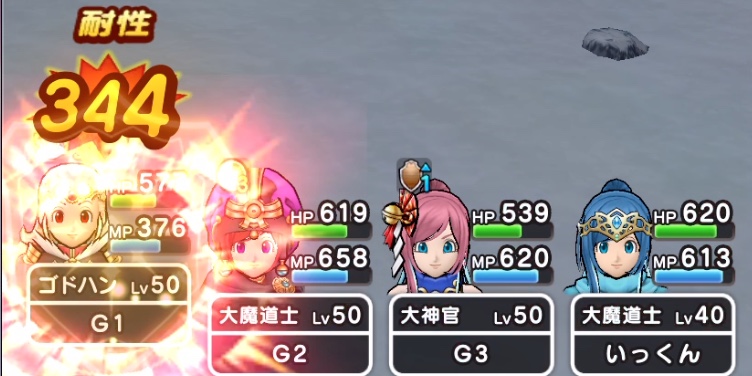 盾役を編成しスカラで味方を守る