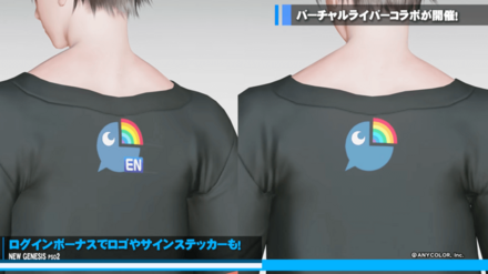 にじさんじコラボ2