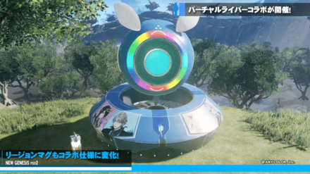 にじさんじコラボ4