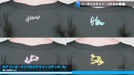 にじさんじコラボ3