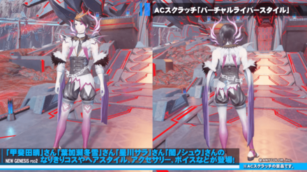 にじさんじコラボ9