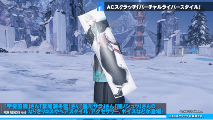 にじさんじコラボ10