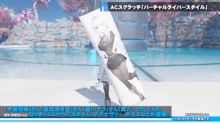 にじさんじコラボ11