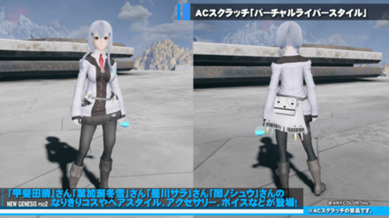 にじさんじコラボ7