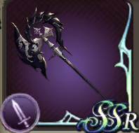 黒竜の大鉈の画像