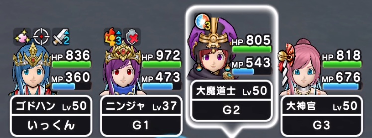 火力役3人回復役1人の編成がおすすめ