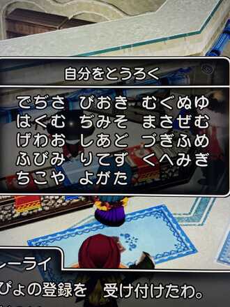 コメント画像