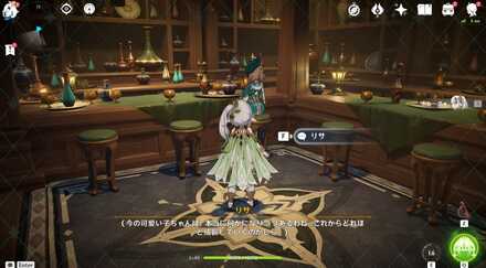 ナヒーダ_元素スキル