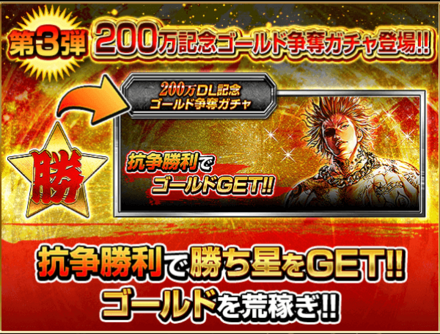 喧嘩道キャンペーン