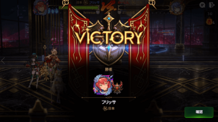 Game8杯の画像①