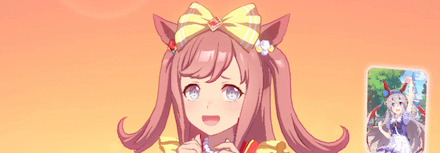 アグネスデジタル