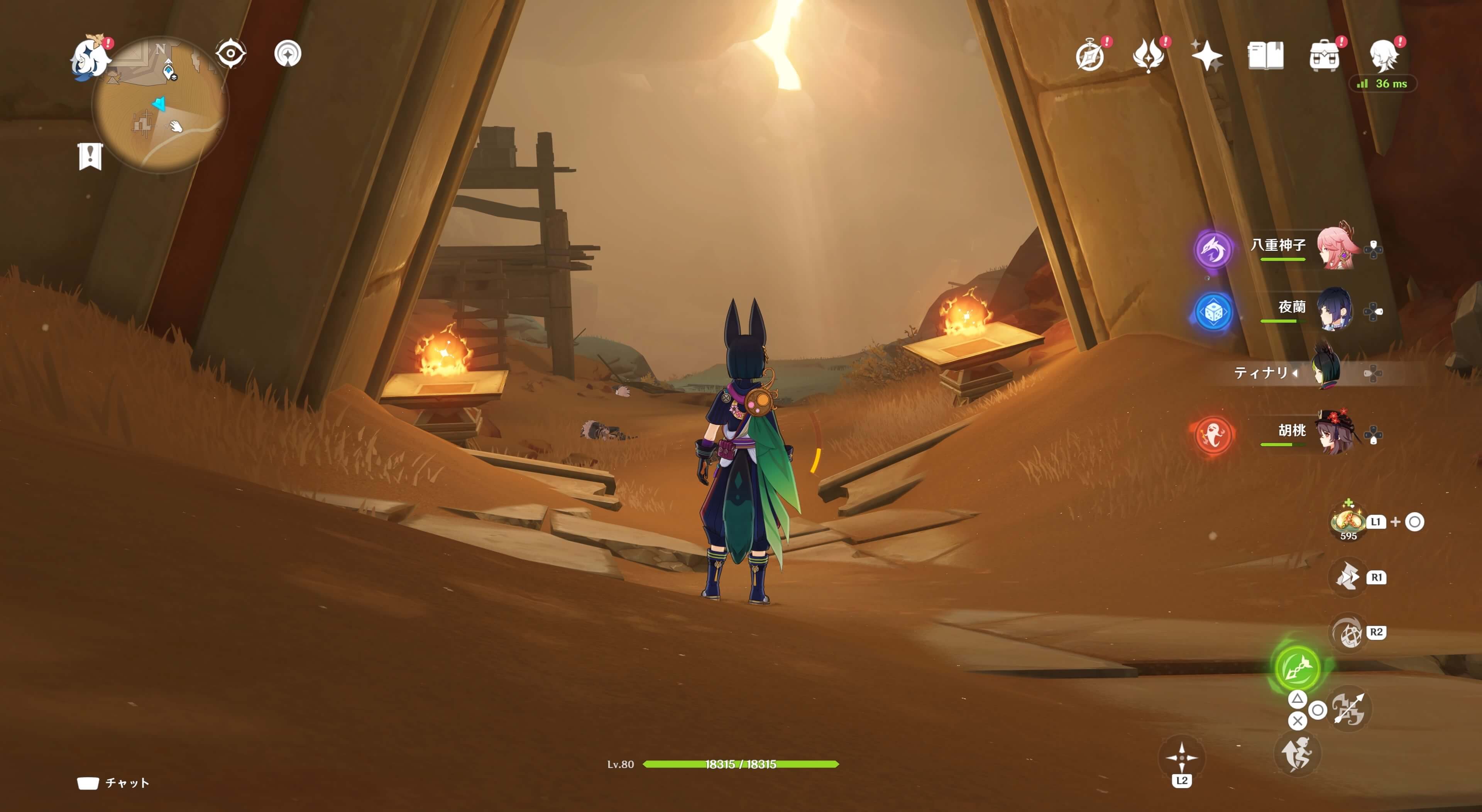 道なりに進むと開けた場所に出る