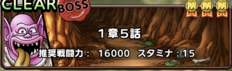 スイーツトロルの周回場所