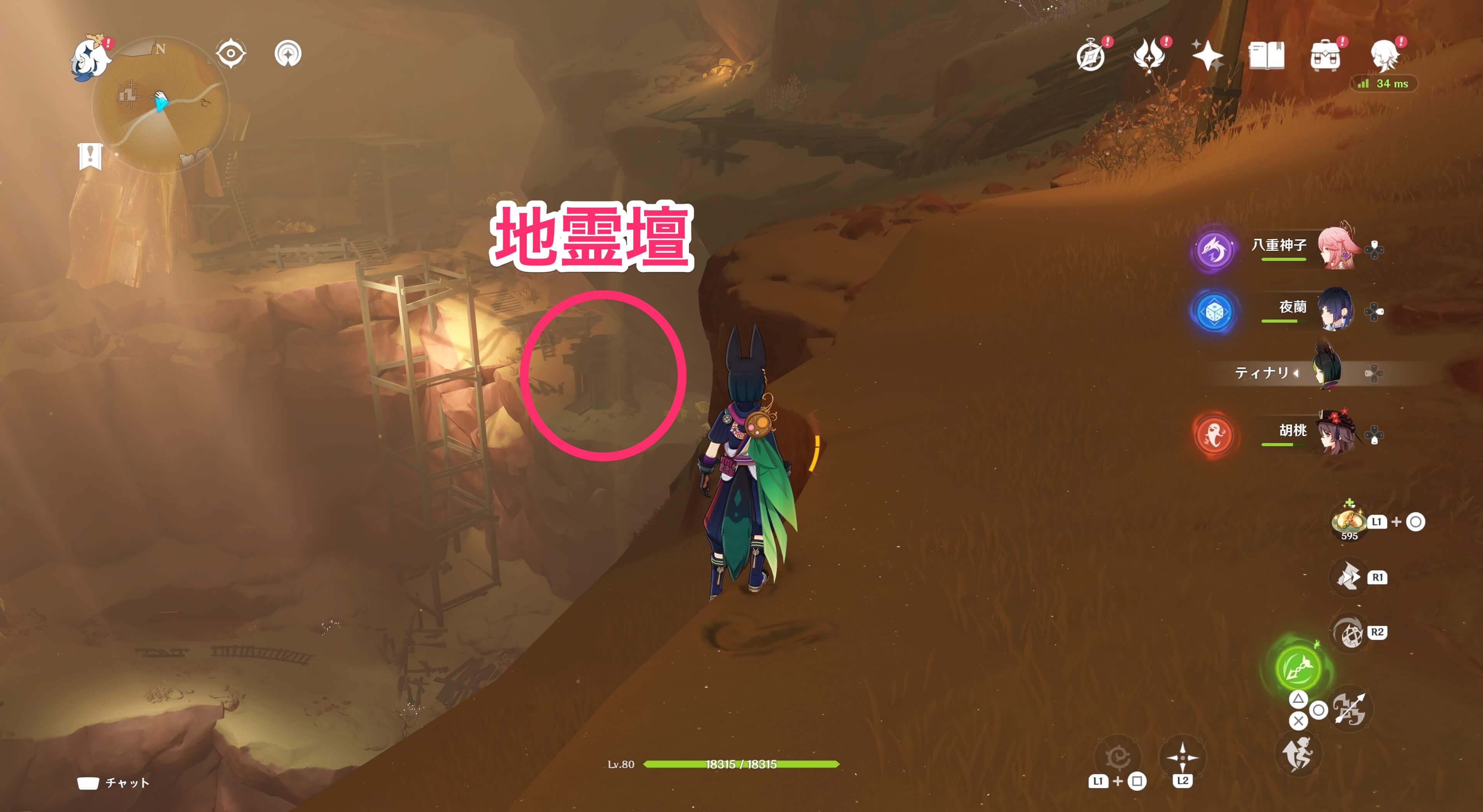 列柱砂原の地霊壇が存在