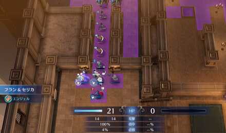 細い通路で迎え撃つ