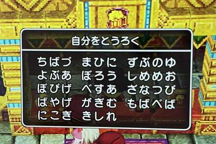 コメント画像