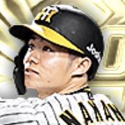 中野拓夢の画像