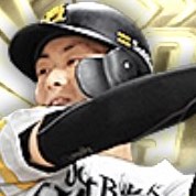 今宮健太の画像