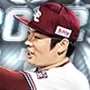 松井裕樹の画像