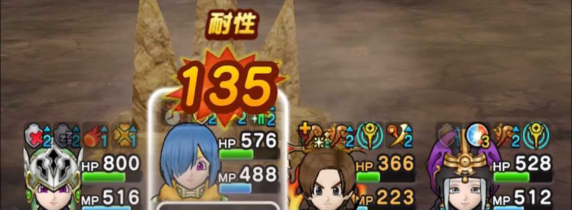 ジバリーナのダメージ