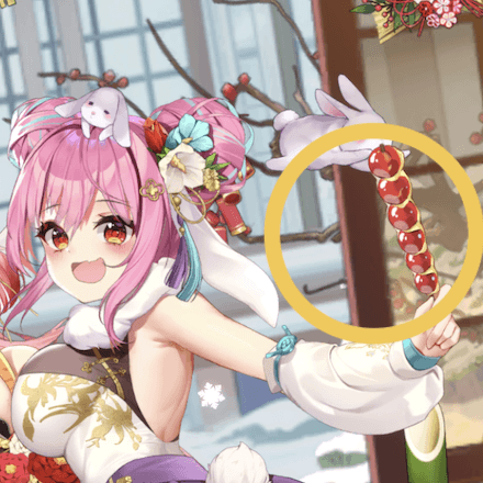 少女廻戦の舐められたサンザシ飴のタップする場所