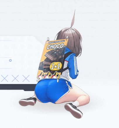 シグナルコス背面