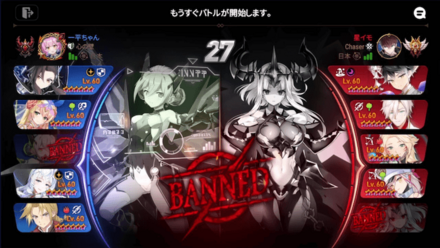 Game8杯の画像②