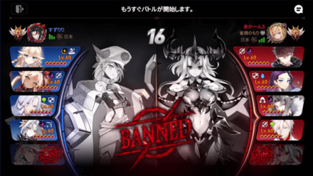 Game8杯の画像④